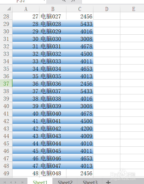 excel如何插入表格边框和底纹