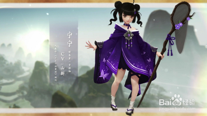 楚留香 名剑天下甲乙战队玩法技巧