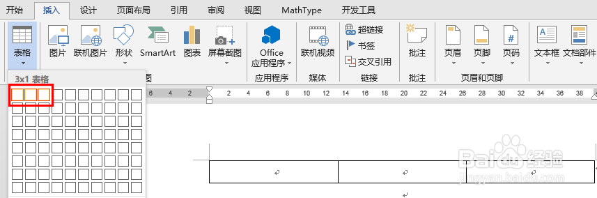 mathtype 6.7 office 2013