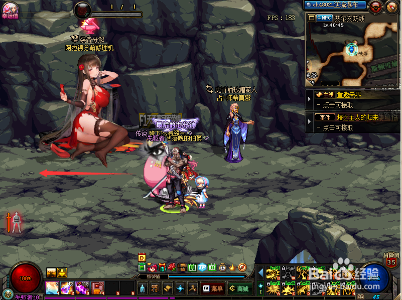 卡片合成器怎么获得