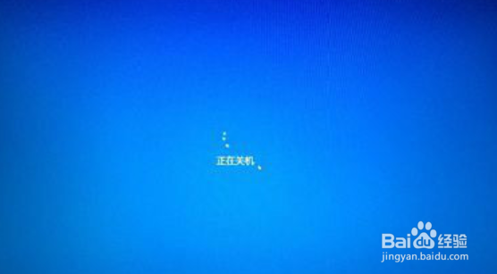 win10如何自动关机