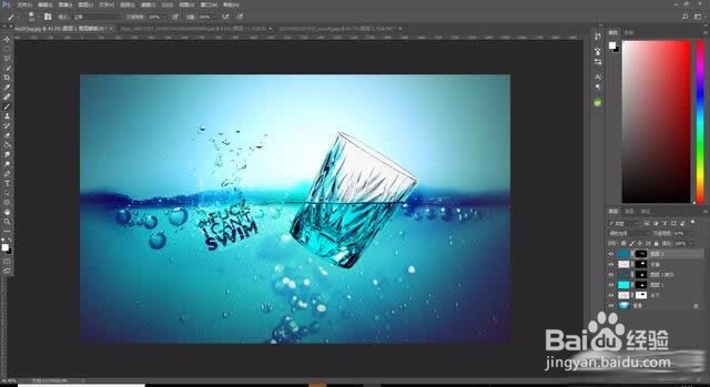 Photoshop制作高清沉入水中的玻璃杯海报图片