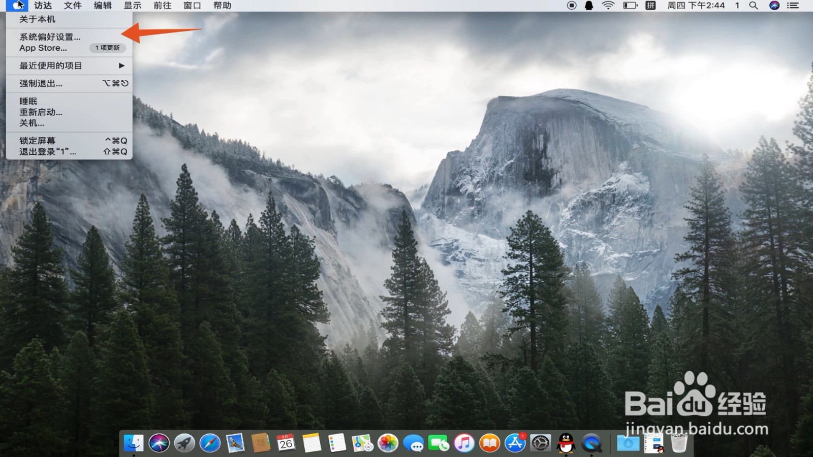 电脑动态壁纸怎么设置