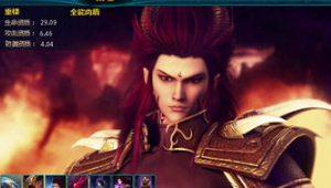 仙剑奇侠传飞蓬攻略