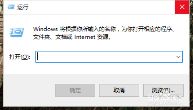 电脑操作系统位数的查看方法