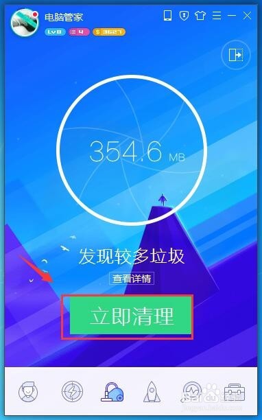 电脑太卡怎么处理 笔记本慢怎么办？