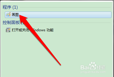 最简单调整图片大小的方法