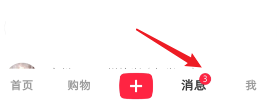 怎么建小红书聊天群