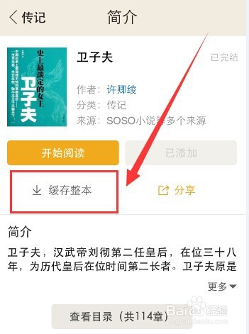 手机浏览器下载应该怎么做