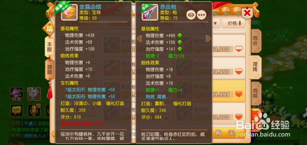 梦幻高端玩家怎么赚钱