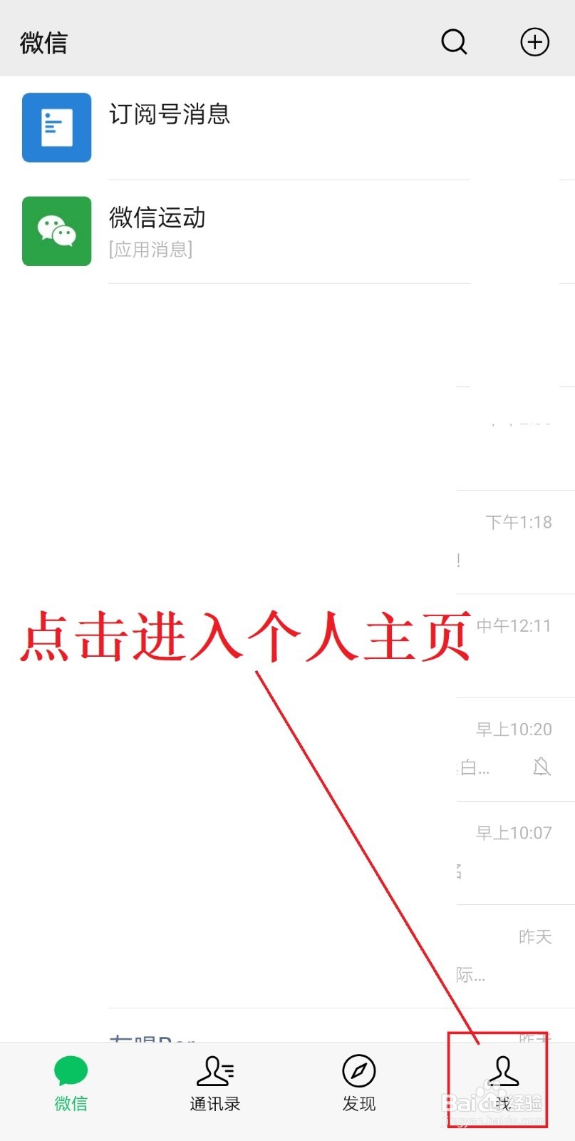 2018微信提现怎么避免手续费