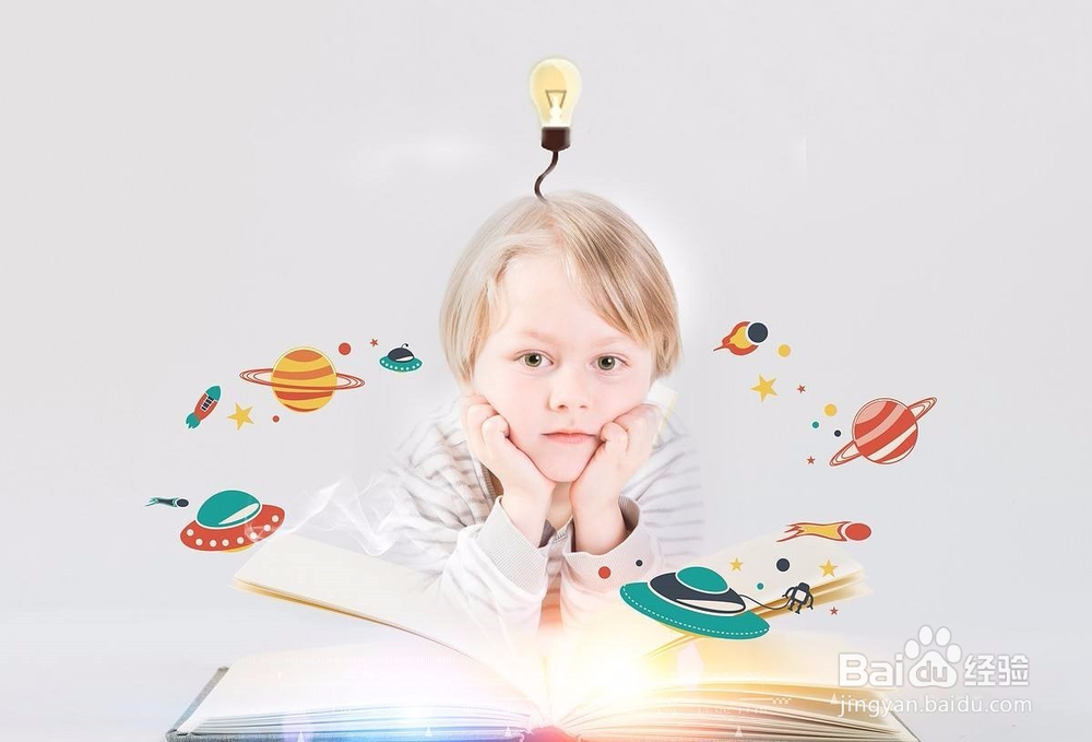 如何引导孩子学会独立思考？