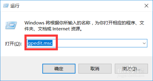 设置电脑限制程序运行 禁止电脑运行特定程序