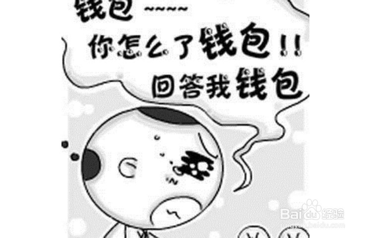 工作产生消极心理的时候怎么办
