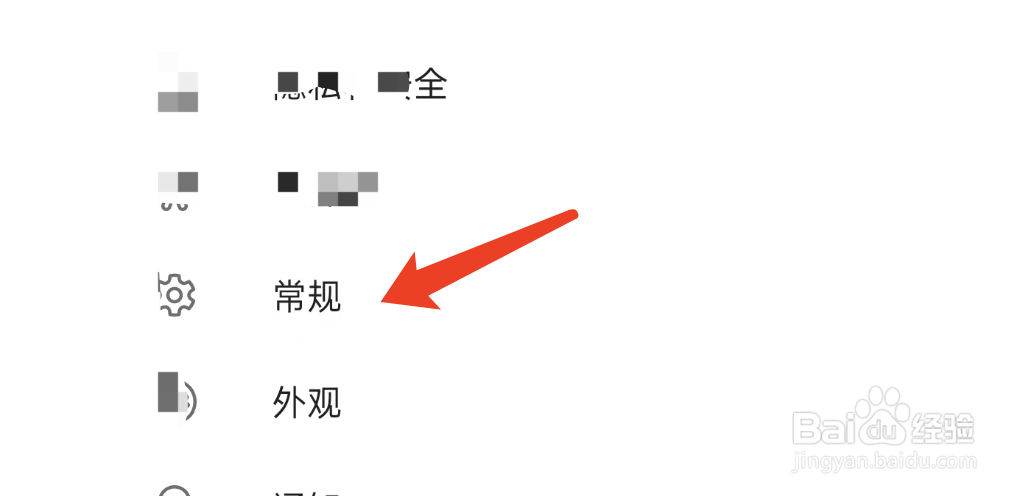 edge浏览器如何调整默认搜索引擎