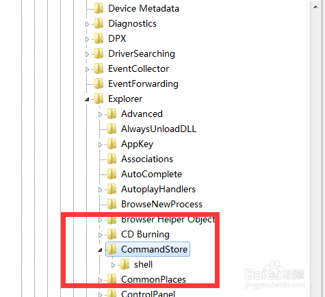 Office2013右键菜单SkyDrive Pro为灰色解决办法