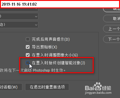 PS 2019填充灰色怎么办按SHIFT+F5也没有反应