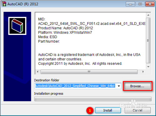 AutoCAD2012安装教程方法