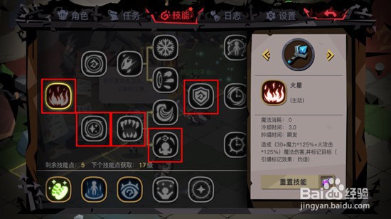 贪婪洞窟2攻略