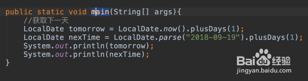 Java如何获取指定时间的下一天