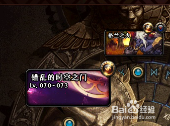 dnf错乱的时空之门解析