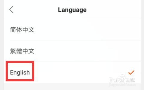 如何设置快手账号字体显示为英文Enlish？