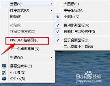 如何提高英雄联盟lol的fps值 fps不稳定怎么提高