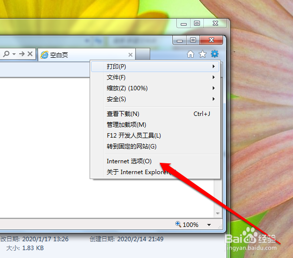 ftp无法在资源管理器中打开怎么办