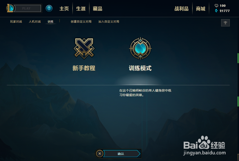 LOL亚索如何释放亚索延迟R呢