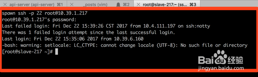 Mac的iterm保存ssh登陆信息方法,类似SecureCRT