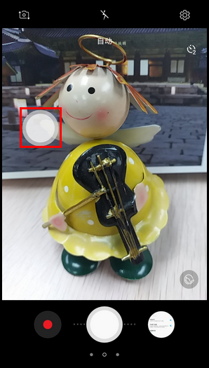Galaxy J3 2017 SM-J3300/J3308(7.1.1)如何开启浮动快门按钮?