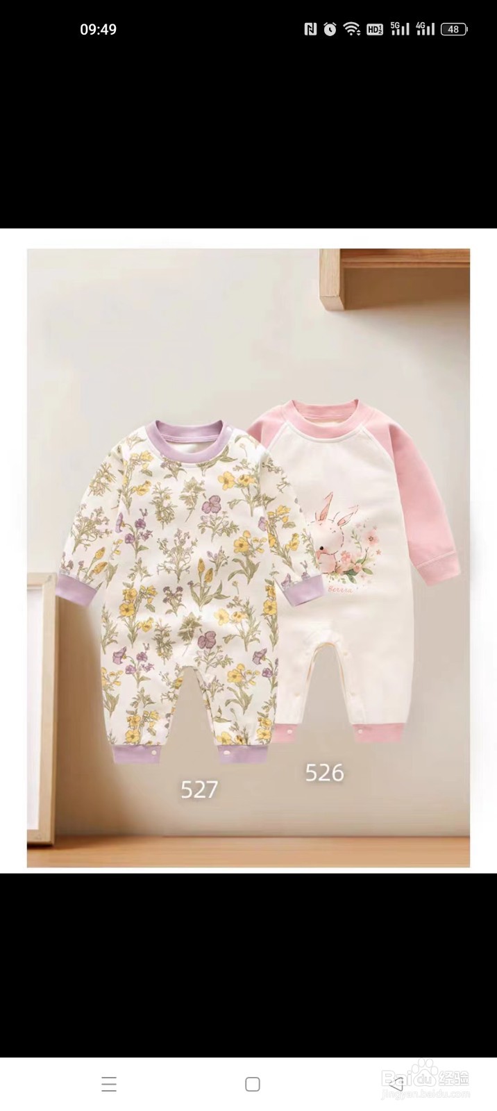 婴儿冬天怎么穿衣服才不冷