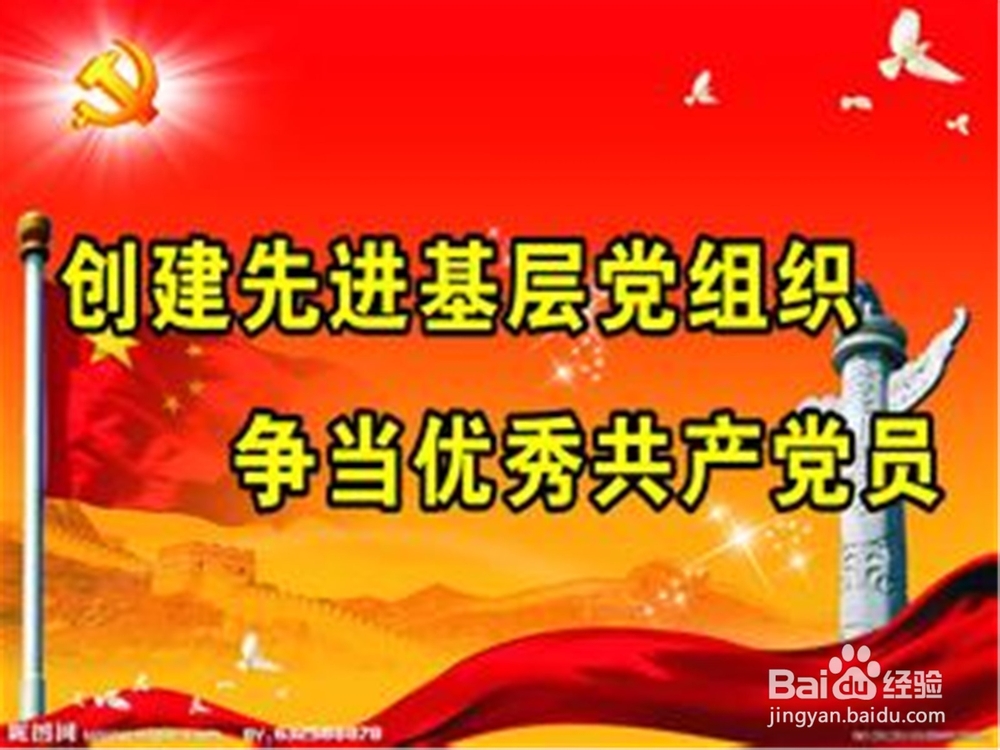 大学期间党课考试必过小窍门