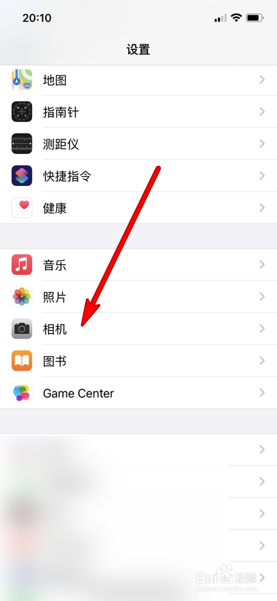 iphone12拍照怎么关闭扫描二维码