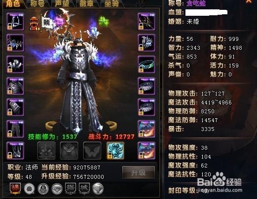 轩辕传奇怎么赚取游戏银币