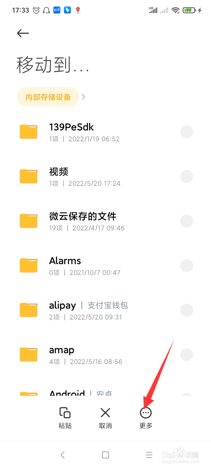 怎么把视频打包成一个文件