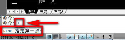 CAD最基本的操作命令用法教程