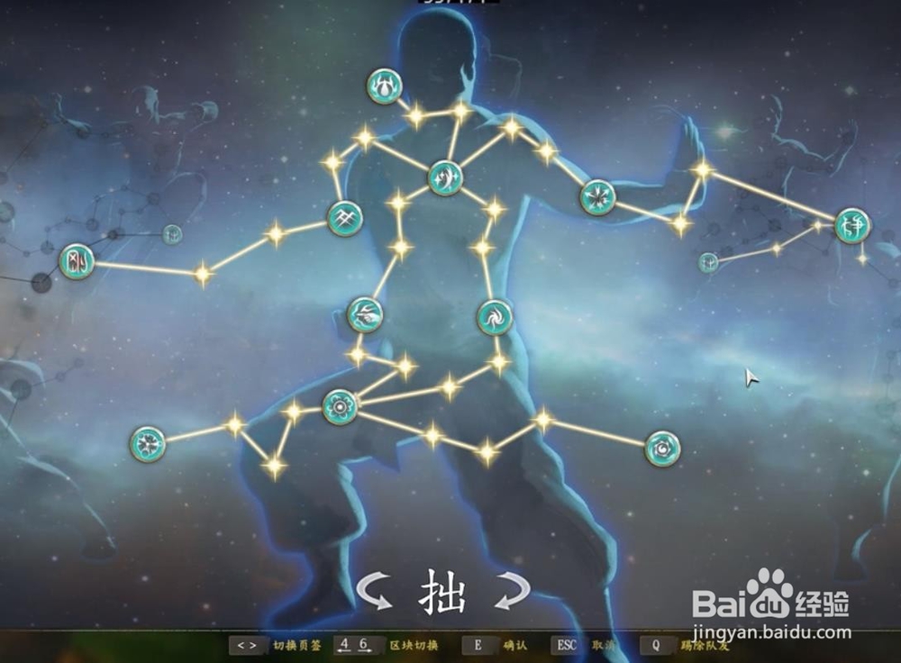 河洛群侠传 六脉神剑/六路剑指 怎么获得？