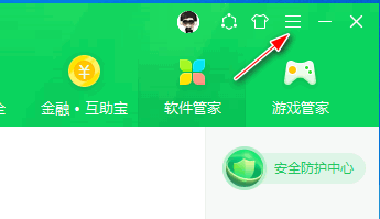 如何关闭360安全卫士的焦点资讯提醒