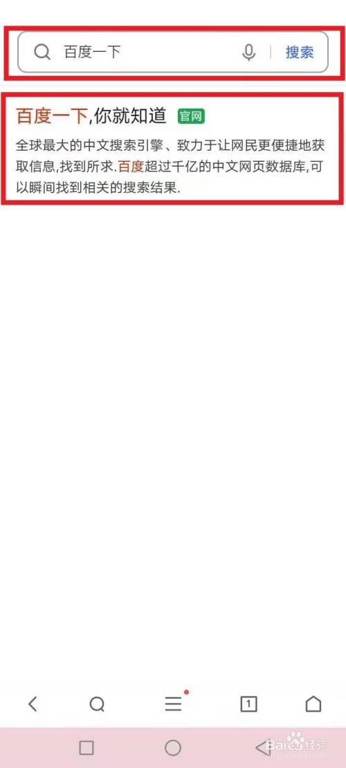 CL网站手机怎么登录