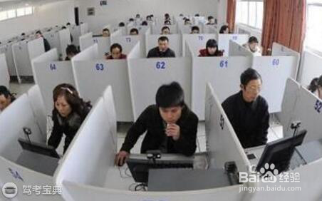 科目四考试满分技巧详解