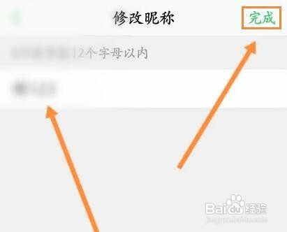 最右软件如何创建右友群