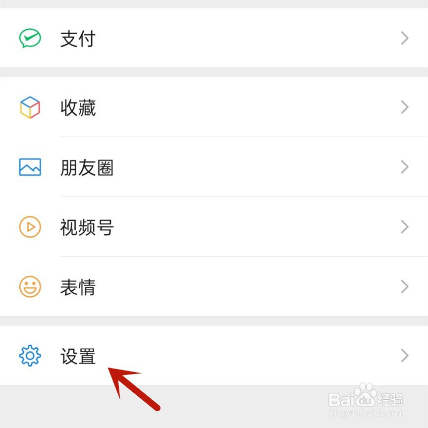 微信缓存十几g清不掉