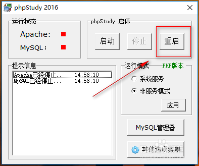 怎么解决出现index of /