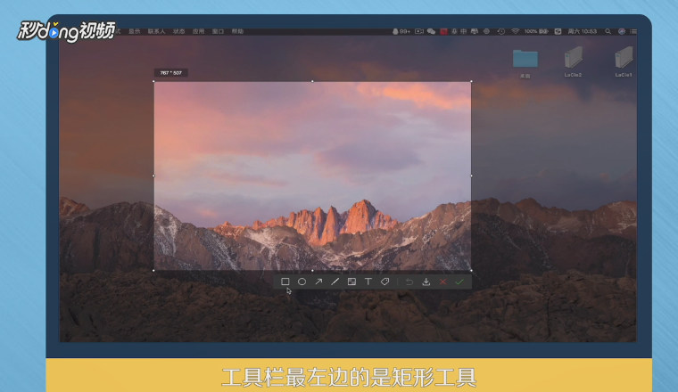如何用QQ截图快速截图