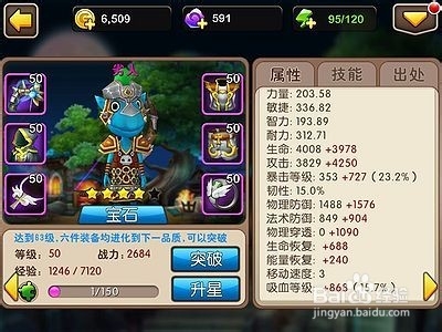 【我叫MT2wiki】版本更迭谁才是最强王者