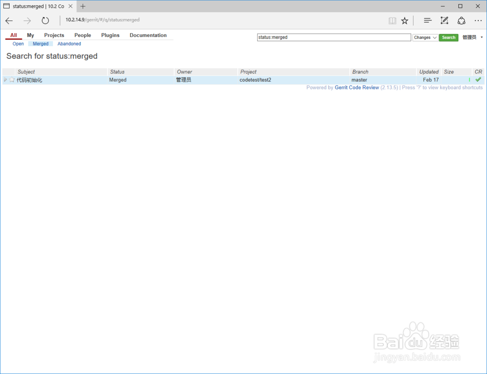在VMware虚拟机里搭建局域网gerrit代码服务器