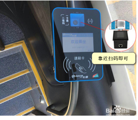 深圳公交微信开通深圳通的方法