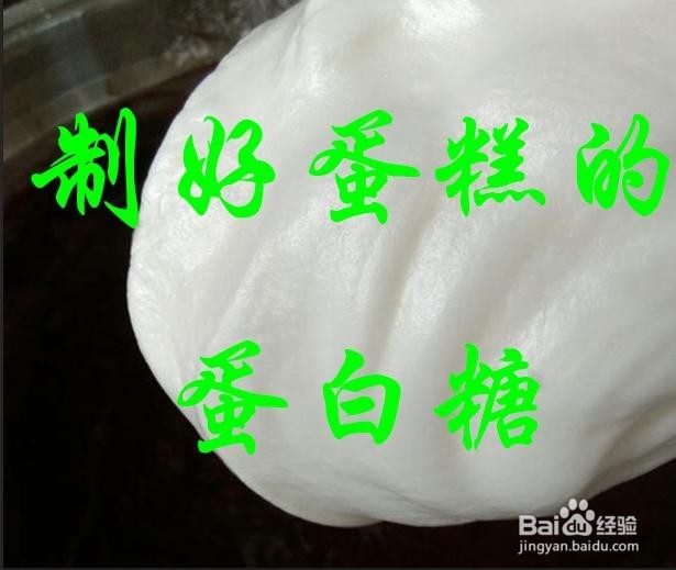 如何用面包机做蛋糕