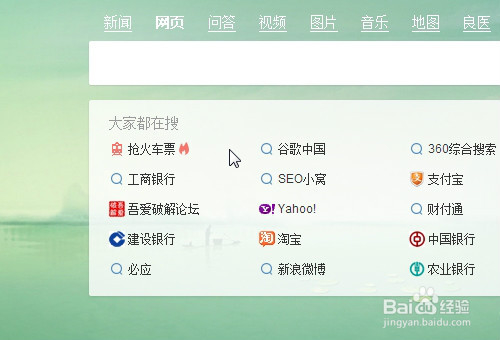 怎么抢火车票，如何抢票，（简单可靠）